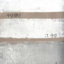도서출판 사람사랑