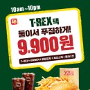 롯데리아 이미지