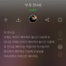 신통치킨 영천창신점 | 영천 맛집 신통치킨 치킨도 뜯고 떡볶이도 묵고 멘보샤도 묵고