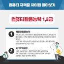 광진컴퓨터 이미지