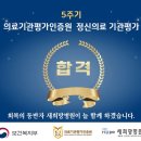 희망병원 이미지