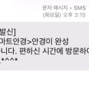 아이마트 안경콘택트 이미지