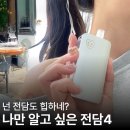 부산전자담배 전담 인기 순위 벱티오 말론 닷모드 투엑스 발라리안 맥스 프로 후기