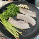청도한재미나리_미나리삼겹살