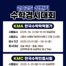 시매쓰부개센터학원