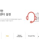 지원솔루션 이미지