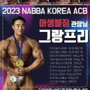 어셈블짐 이미지