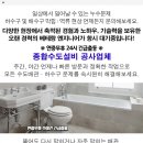 극동모텔 이미지