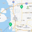 삼첩분식 연안부두점 이미지