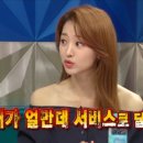 보라회집