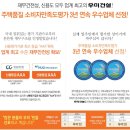 전영건설(주) - 15754 | 전영건설(주)