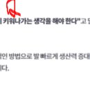 P시대는 가고 Q의시대가빨리오고있다 이미지