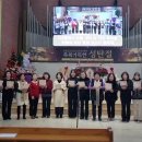 2024.12.22 부평성산교회 연합여전 도회 성탄 축하 발표제 (귀중한 보배합 을) 이미지