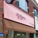 정안세차장