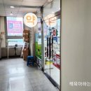아이플렉스소아청소년과의원 네이버블로그