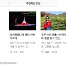 옥산가 - 춘천시 금옥길 228 | 옥산가