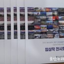 송정국도쉼터 이미지