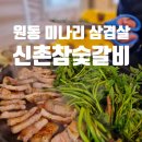 예경농장 네이버블로그