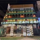 수유역 이미지