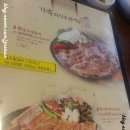 화동갈비주 이미지