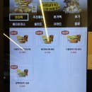 부산 시청 갈비 맛집_부흥갈비,노브랜드_더블치즈 베이컨 시그니처 후기