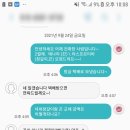 슈마스터클라이밍