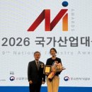 한올산업