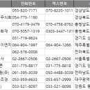 동해조경주식회사