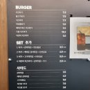 비티비버거 이미지