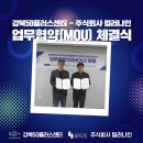 주식회사 컬러나인