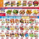 당진할인마트 티스토리