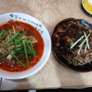 辛(신)짬뽕 이미지