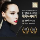 제시아카데미 - 중구 학성로 75 | 제시아카데미
