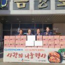 씨제이피드앤케어(주) 전북도민일보