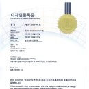 디자인심원 이미지
