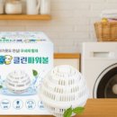 클린세탁2 이미지