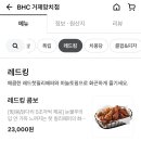 비에이치씨거제 이미지