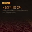 행운부화장 이미지