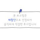 달코롬딱새우와연어장