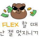 슈슈앤크라스타필드 이미지