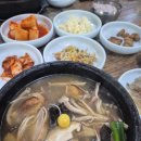 (주)대송 | 이천 현지인 모두 아는 30년 노포 대송버섯집 솔직후기