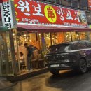 원보 | 건대 양꼬치거리 맛집, 원보양꼬치 내돈내산 방문 후기
