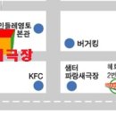 (주)동양레포츠 이미지