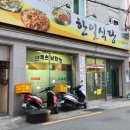 올리브영진해충무점