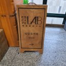 이스케이프랩 이미지
