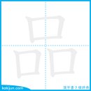 물건/품 이미지