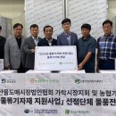 가락공판장 이미지