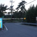 월출산힘찬장어 이미지