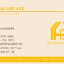 수미부동산공인중개사사무소 이미지