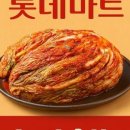 도은식품